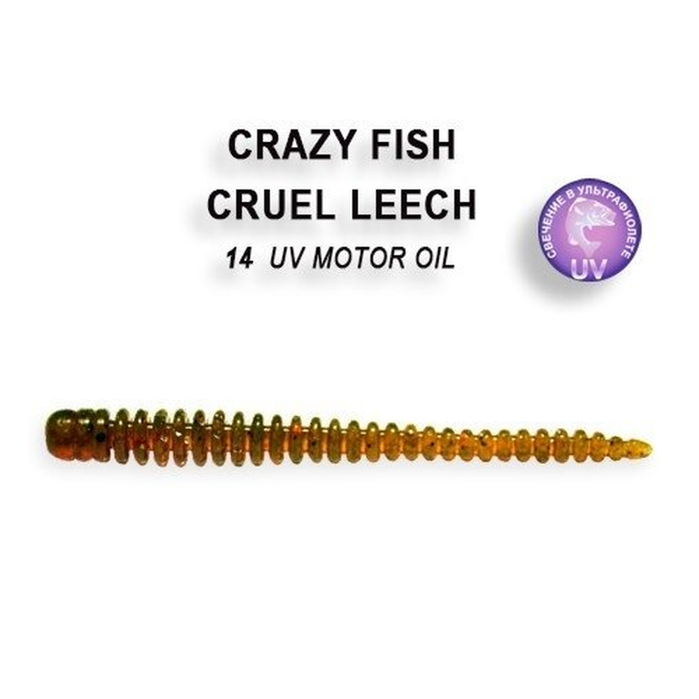 Cruel Leech 55mm Motor Oil | Squid 855-14-6 – softbait for Pike, Perch, Zander