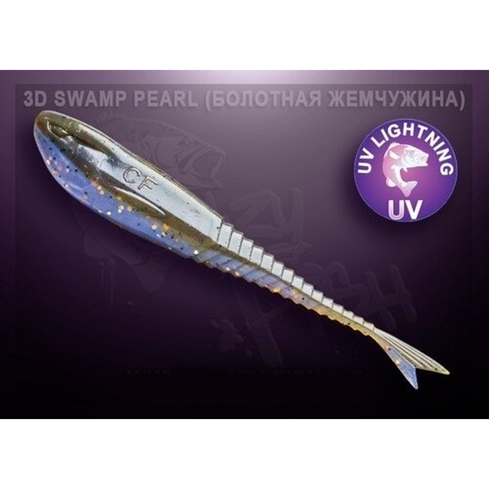 Glider 120mm Swamp Pearl | Squid | Floating 37120-3D-6 – jerkbait for Pike, Perch, Zander