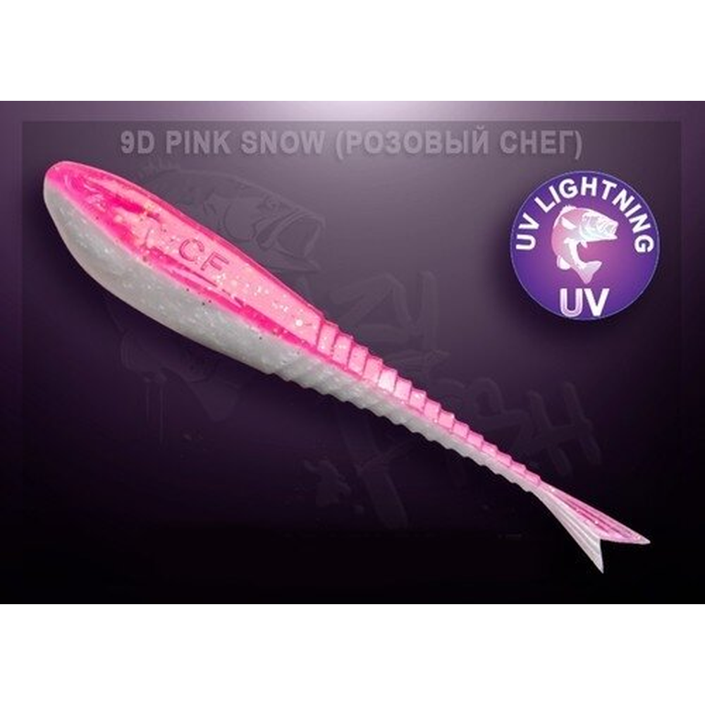 Glider 120mm Pink Snow | Squid 37120-9D-6 – jerkbait for Pike, Perch, Zander
