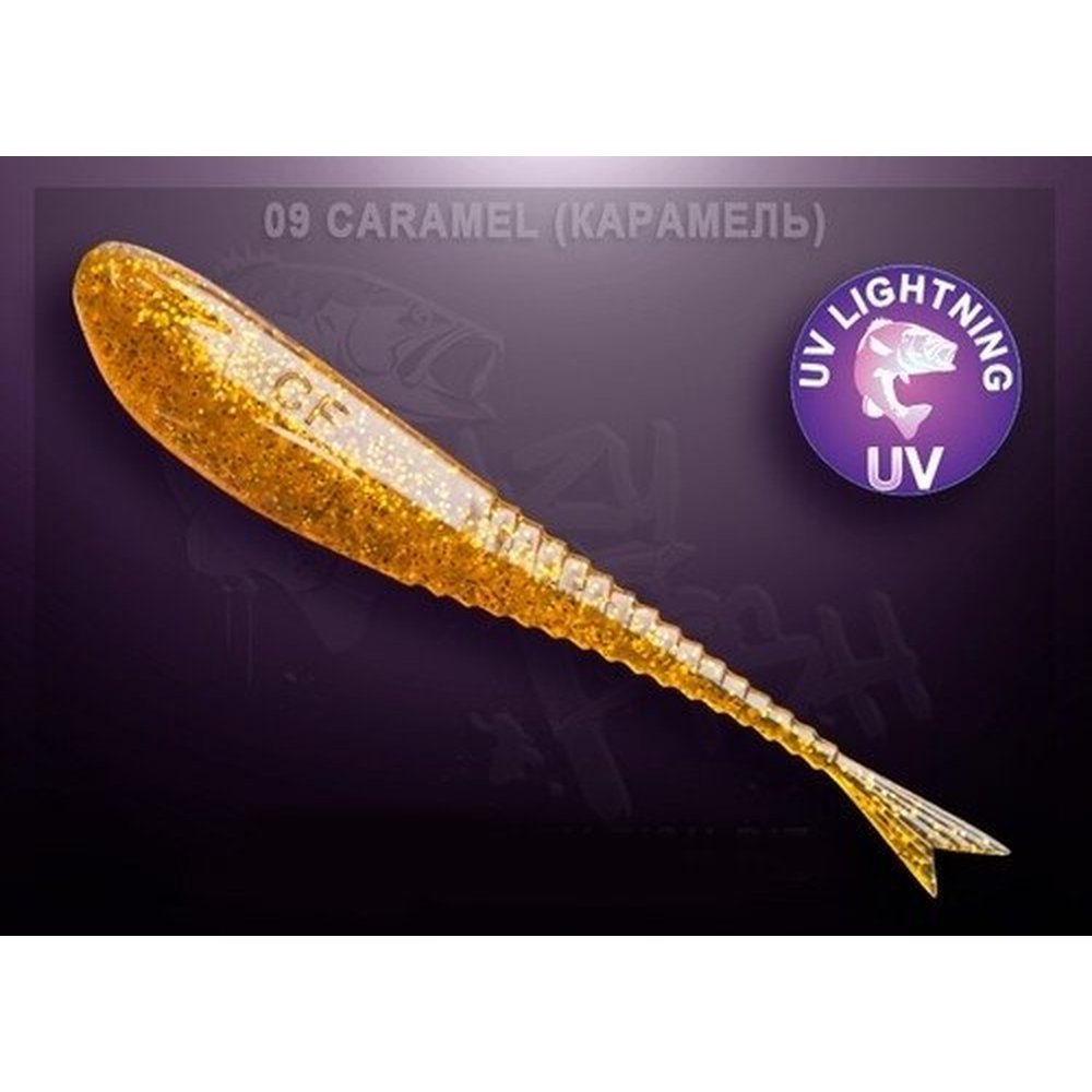 Glider 120mm Caramel | Squid 37120-9-6 – jerkbait for Pike, Perch, Zander
