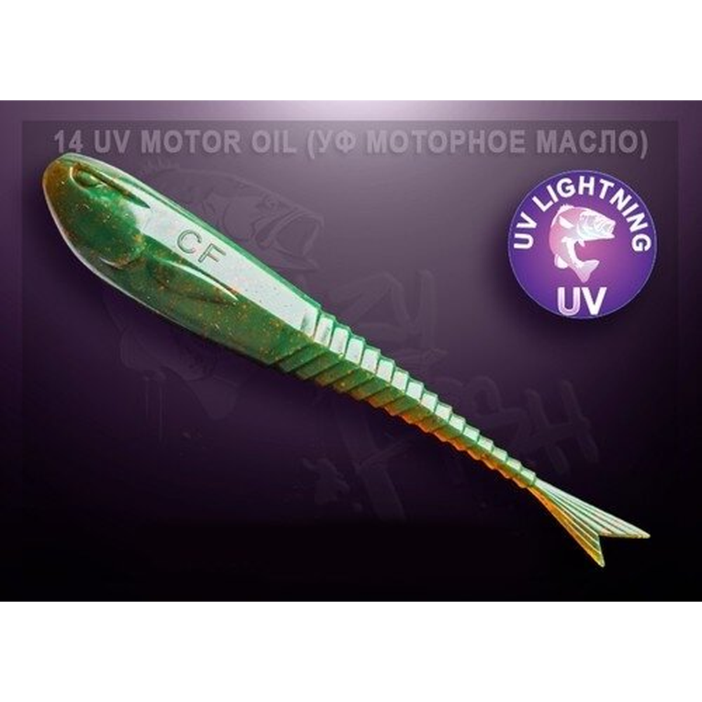 Glider 120mm UV Motor Oil | Squid 37120-14-6 – jerkbait for Pike, Perch, Zander